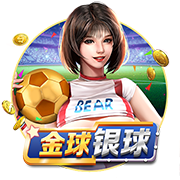 曾发生冲突😂奥塔门迪更衣室欢迎里奥斯：你不会想跟我打架吧？