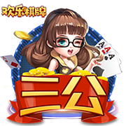 外媒：喀麦隆主帅否认辞职，称邮箱被黑辞职信是黑客伪造